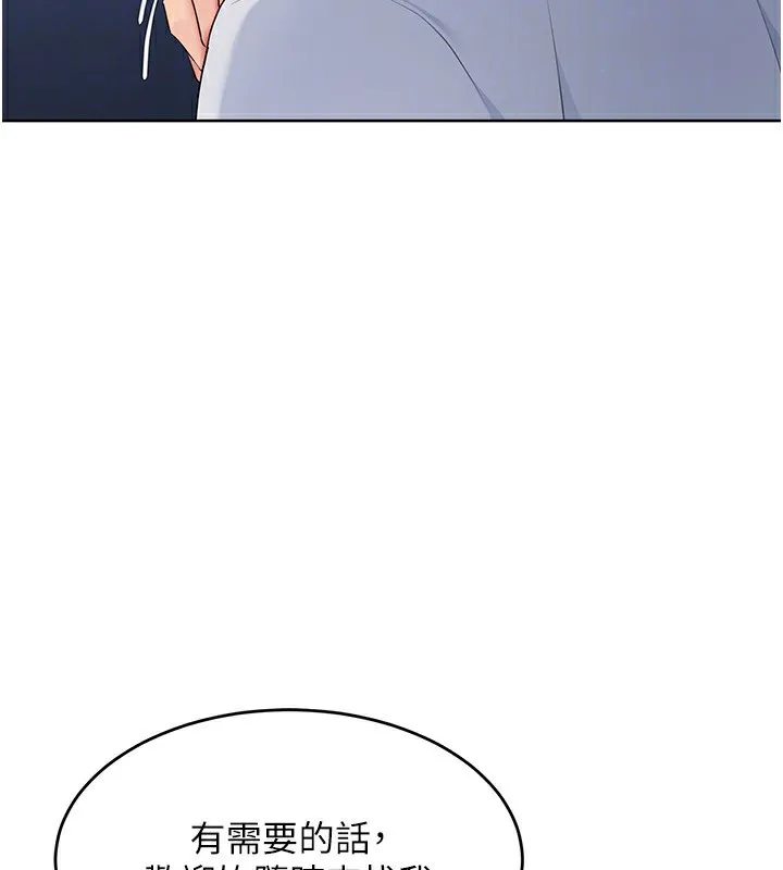 第14话-可不可以晚点再走? 27